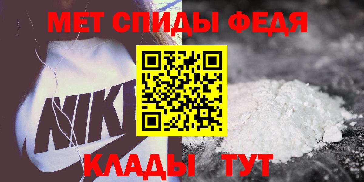 Амфетамин  Вход с VPN  Саранск  Амфетамин 97% 