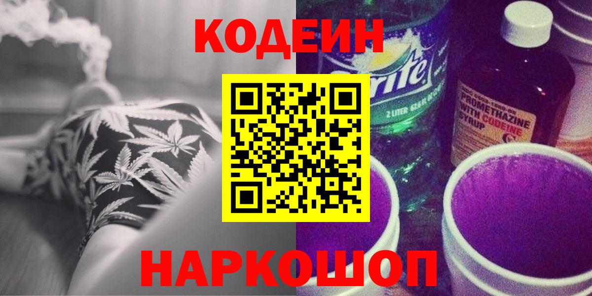 COCAIN Саранск