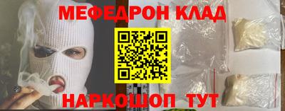 кристаллы Бугуруслан