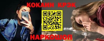каннабис Будённовск
