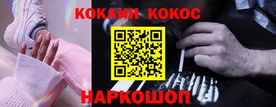 кристаллы Бугуруслан