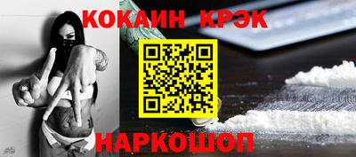 каннабис Будённовск