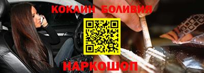 кристаллы Бугуруслан