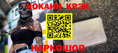 молекула духа Бузулук