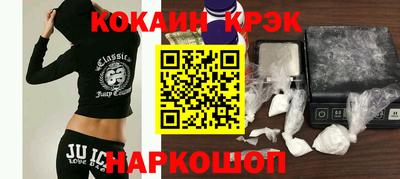 молекула духа Бузулук
