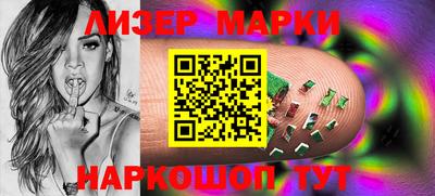 кристаллы Бугуруслан