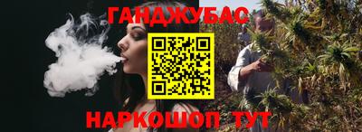 каннабис Будённовск