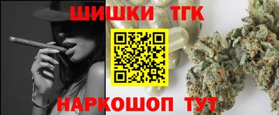 молекула духа Бузулук