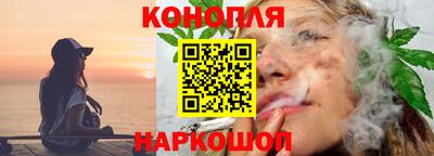 молекула духа Бузулук