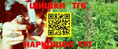 молекула духа Бузулук