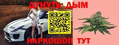 каннабис Будённовск