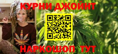 кристаллы Бугуруслан