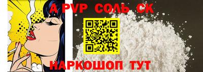 молекула духа Бузулук