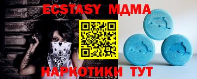 кристаллы Бугуруслан