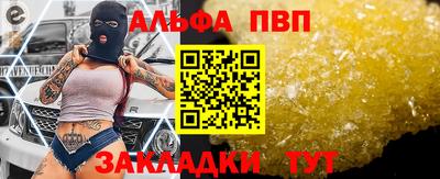 кристаллы Бугуруслан