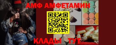 кристаллы Бугуруслан