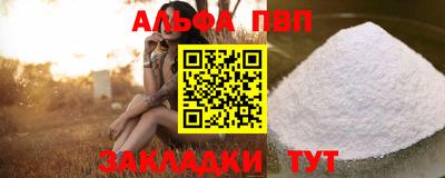 кристаллы Бугуруслан