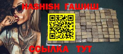 молекула духа Бузулук