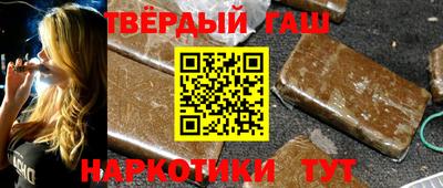 каннабис Будённовск