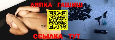 молекула духа Бузулук