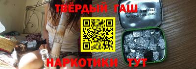 кристаллы Бугуруслан