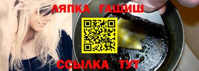 кристаллы Бугуруслан