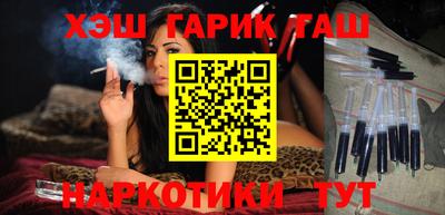 кристаллы Бугуруслан