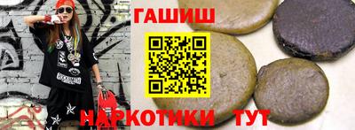 молекула духа Бузулук