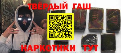 кристаллы Бугуруслан