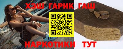 молекула духа Бузулук