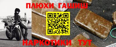 молекула духа Бузулук