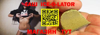 молекула духа Бузулук