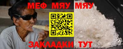 молекула духа Бузулук