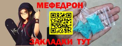 кристаллы Бугуруслан