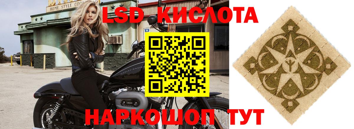 Лсд 25 экстази  Лсд 25 экстази ecstasy  Вход с VPN  blacksprut онион  Саранск  LSD-25 экстази ecstasy 