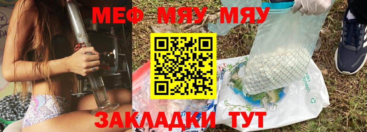 Каннабис  Саранск  ГАШИШ  Меф кристаллы  COCAIN  ГАШИШ  Вход с VPN  МЕТАМФЕТАМИН 