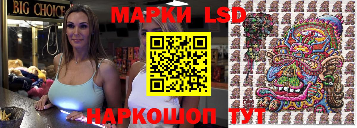 Марки NBOMe 1,8мг Саранск